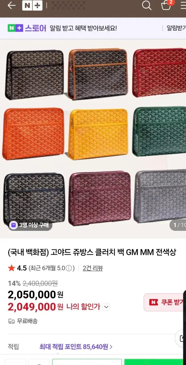 thumbnail-2